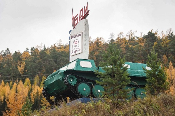 Испытание БАМом: экспедиционный тест Haval H9 Испытание БАМом: экспедиционный тест Haval H9